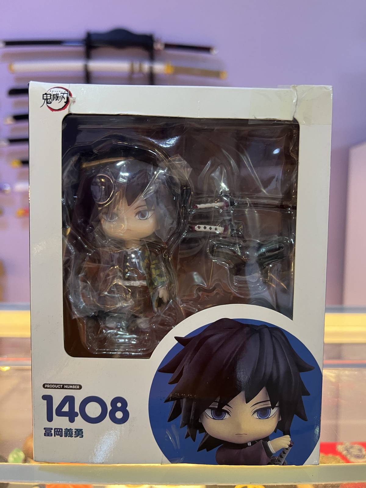 Nendoroid Giyu Tomioka #1408
