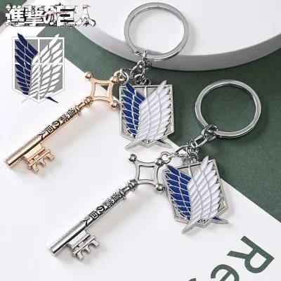 Llavero Clave emblema Legión de Exploración – Shingeki no Kyojin