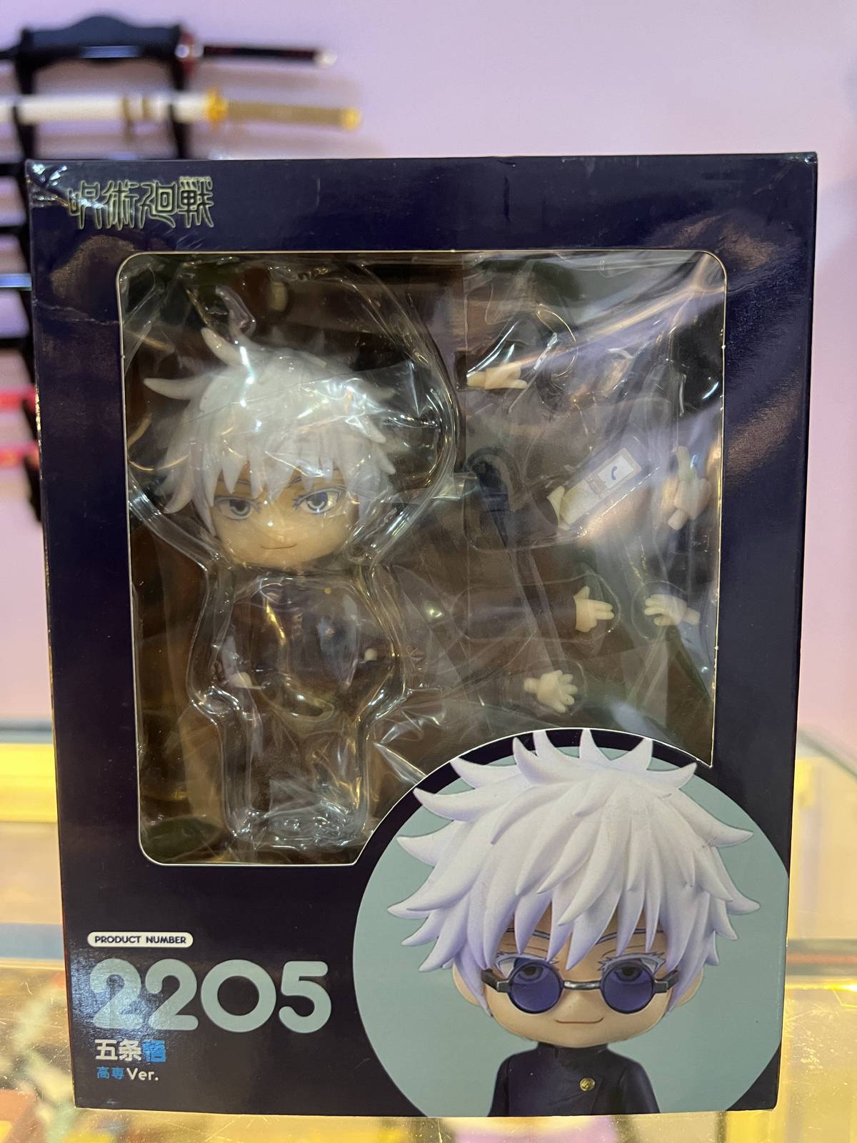 Nendoroid Chibi Gojo Satoru con gafas – Jujutsu Kaisen