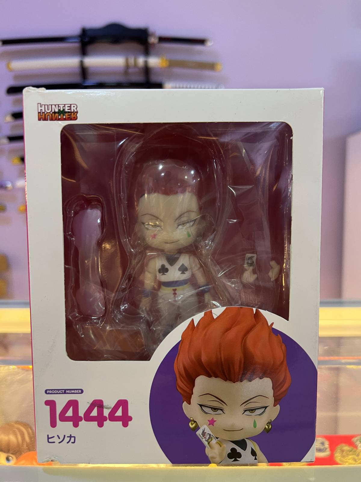 Nendoroid Hysoka #1444