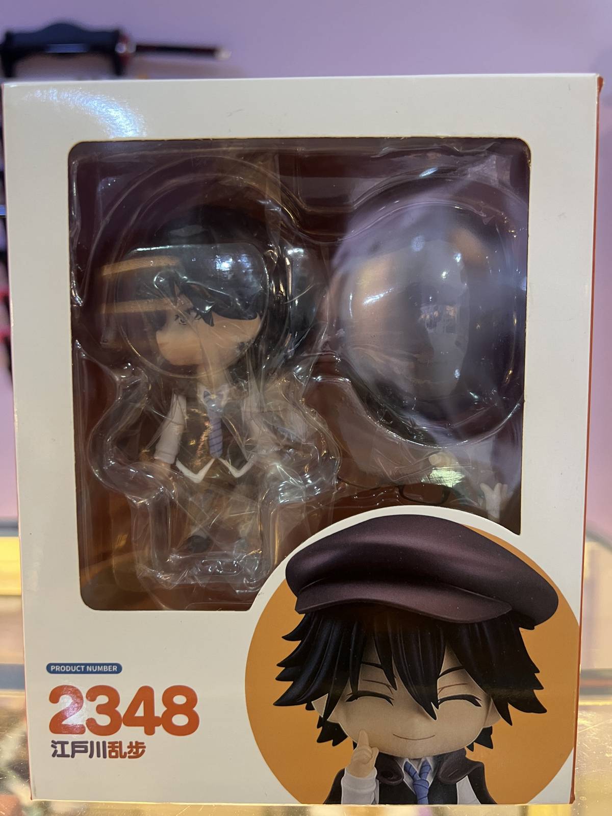 Nendoroid Edogawa Ranpo – Bungo Stray Dogs 🕵️‍♂️🍪
