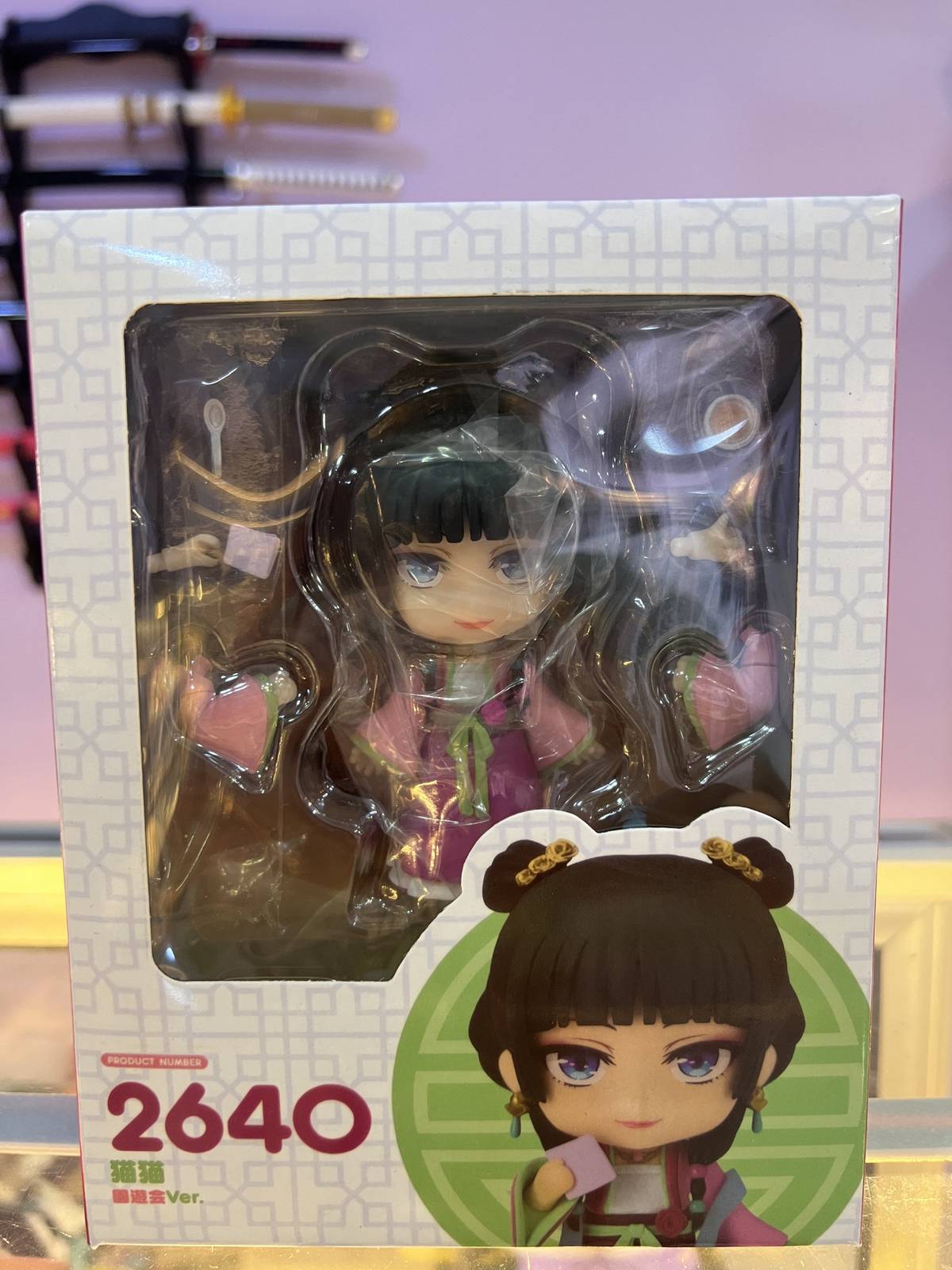 Figura Maomao estilo Nendoroid – Diarios de la Boticaria