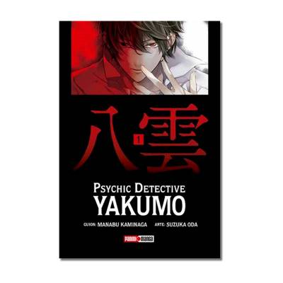 Manga Psychic Detective Yakumo