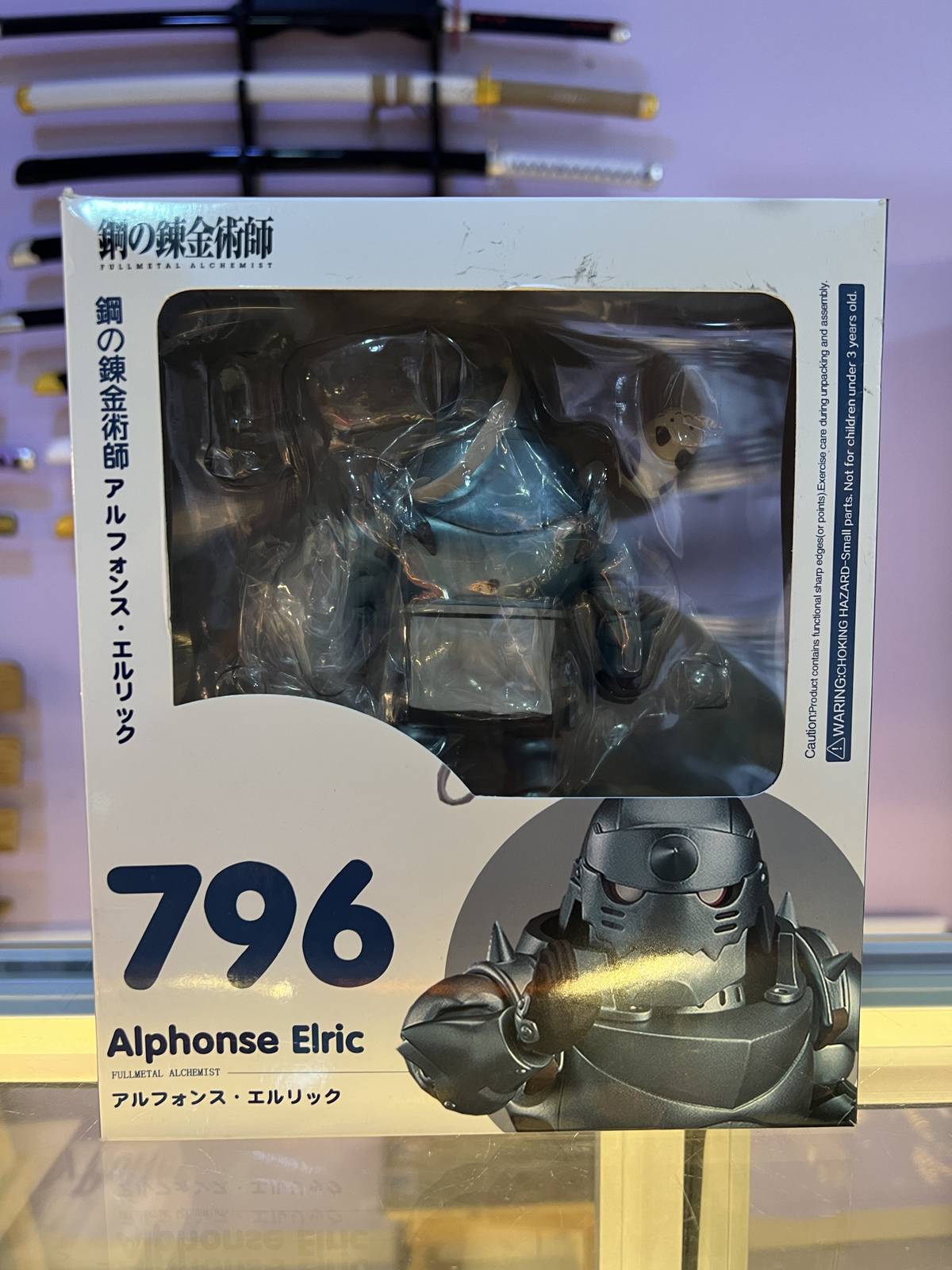 Figura Alphonse Elric 796-Full Metal