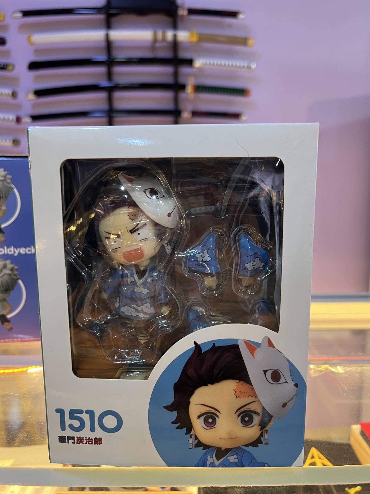 Nendoroid Tanjiro Kamado #1510