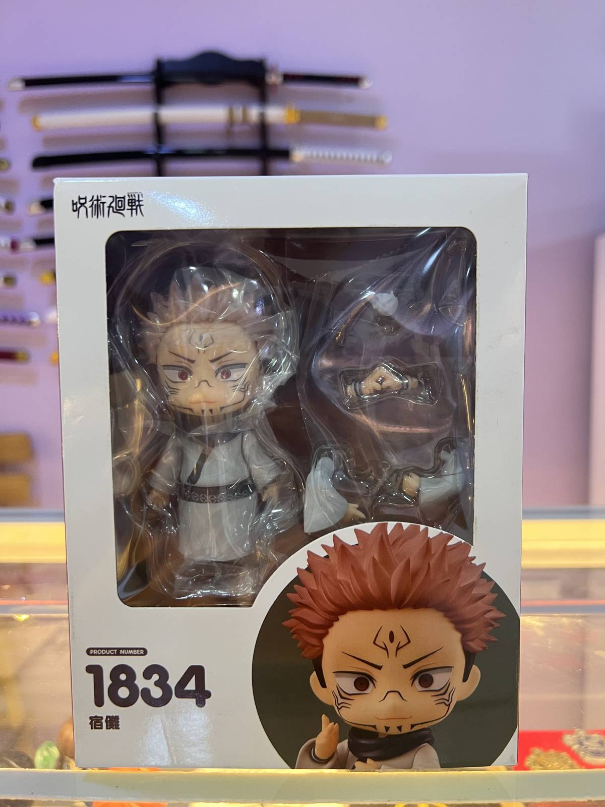 Nendoroid Sukuna #1834