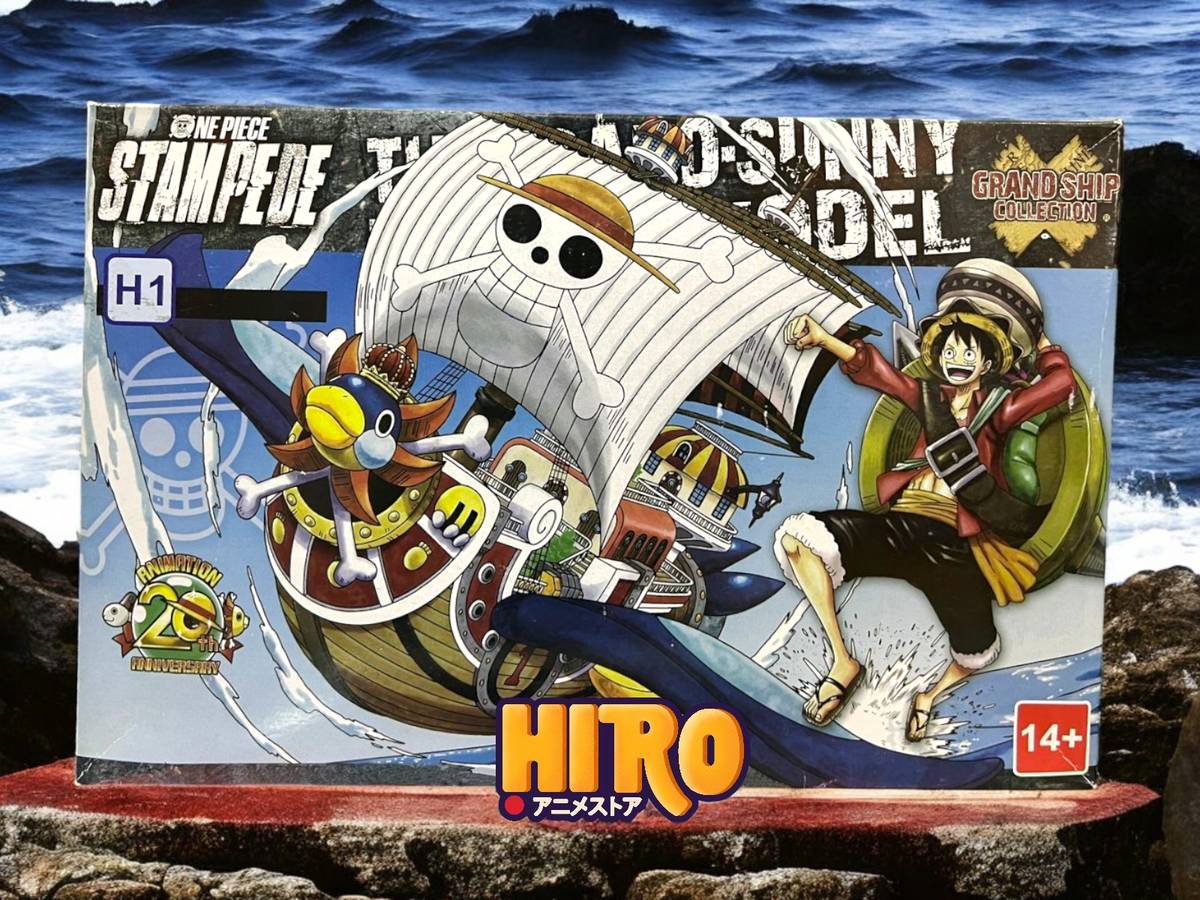 Figura Barco Armable Thousand Sunny Collection - One Piece