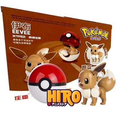 Pokebola Eevee - Pokémon