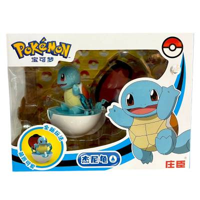 Pokebola Squirtle - Pokémon