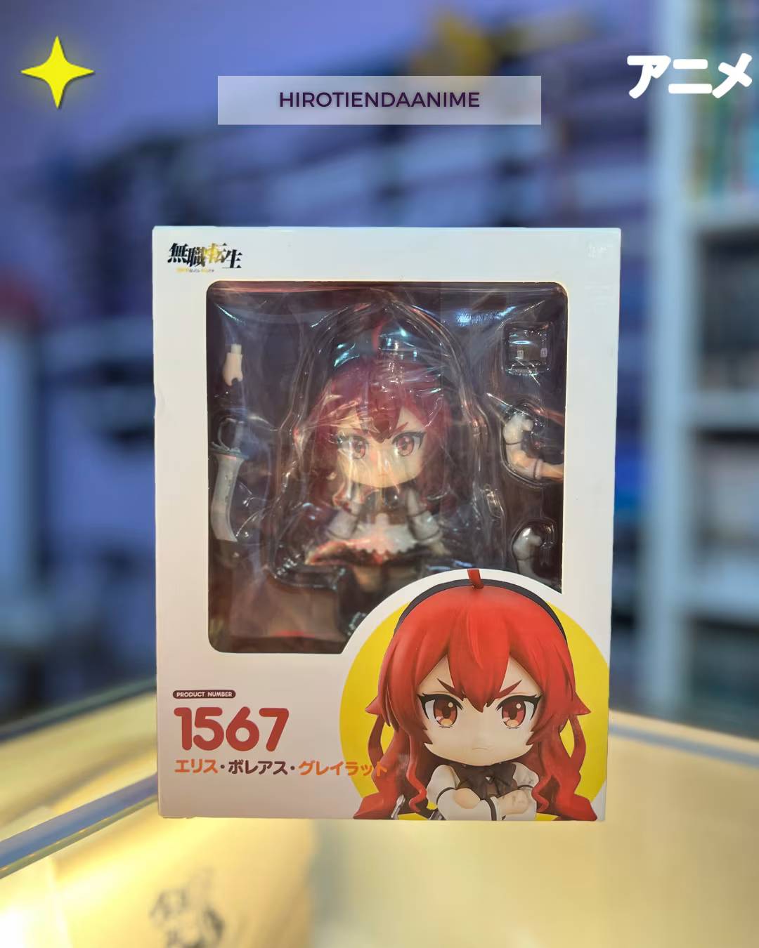 Nendoroid Eris Boreas 1567 - Mushoku Tensei