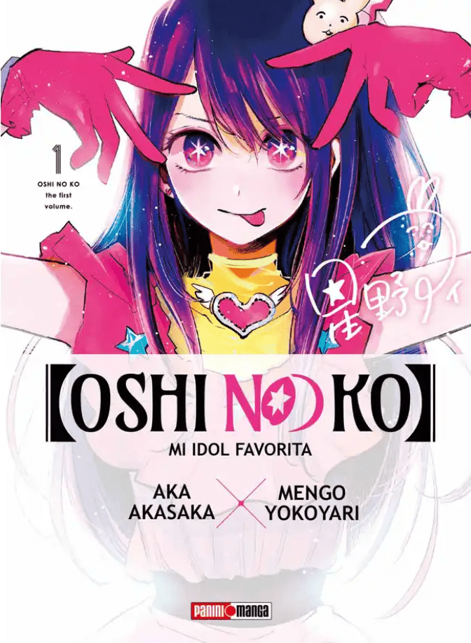 Manga Oshi No Ko