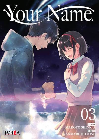 Your Name