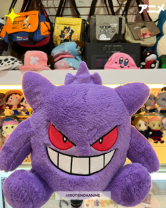 Peluche Gengar – Pokémon